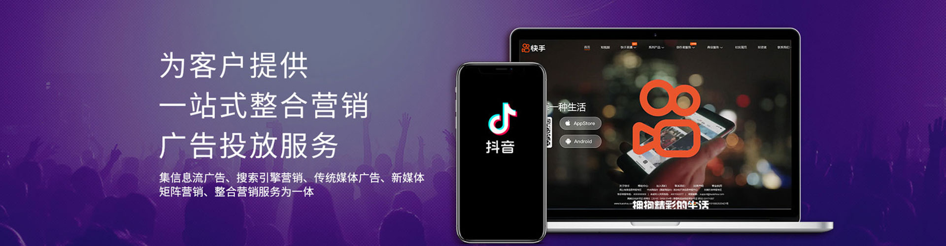 大化sem运营