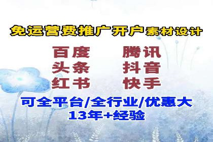 百度SEM竞价推广的优化技巧：某医疗机构的成功案例