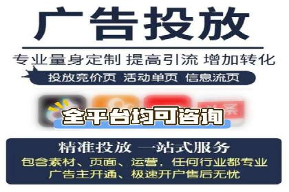 百度竞价代运营公司如何提高广告点击率